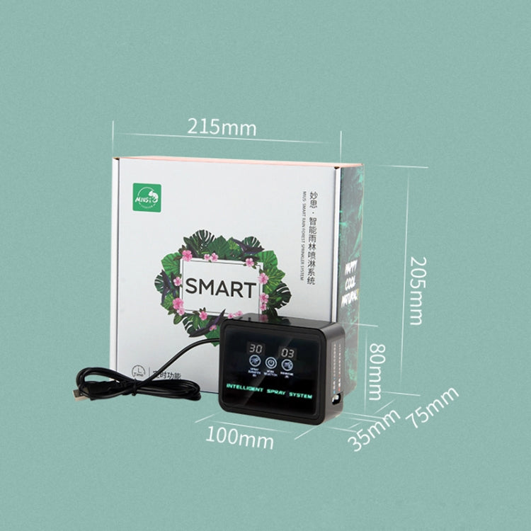 MIUS Tank Timing Spray System Plant Humidification Simulation Rainfall Intelligent Spray System